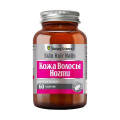 Нэйче Сайнс Кожа Волосы Ногти таблетки 900мг №60