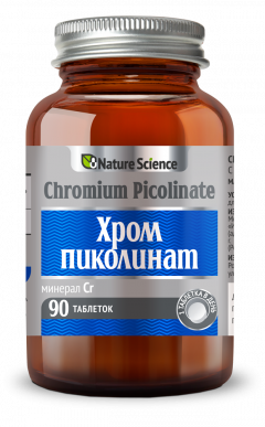 Нэйче Сайнс Хром пиколинат таблетки 300мг №90