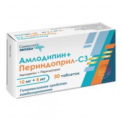 Амлодипин-Периндоприл-СЗ таблетки 10мг+8мг №30