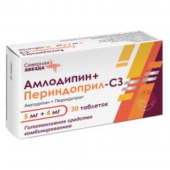 Амлодипин-Периндоприл-СЗ таблетки 5мг+4мг №30