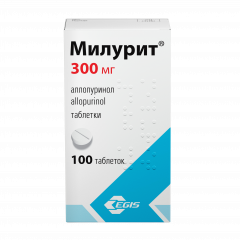 Милурит таблетки 300мг №100