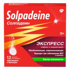 Солпадеин Экспресс таблетки растворимые №12