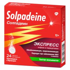 Солпадеин Экспресс таблетки растворимые №24