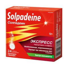 Солпадеин Экспресс таблетки растворимые №24