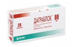 ДаграБлок таблетки 80мг №28