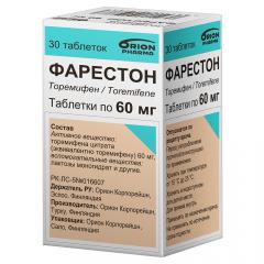 Фарестон таблетки 60мг №30