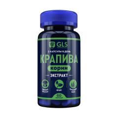 ГЛС Экстракт корней крапивы капсулы №60