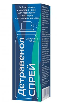 Детравенол спрей 58мл