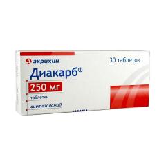 Диакарб таблетки 250мг №30