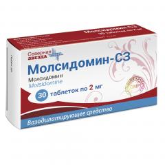 Молсидомин-СЗ таблетки 2мг №30