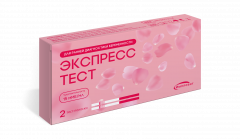 Импловит экспресс тест для определения беременности 15мМЕ №2