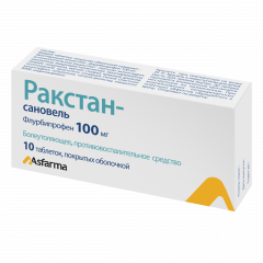 Ракстан-Сановель таблетки покрытые оболочкой 100мг №10
