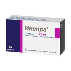 Инспра таблетки покрытые оболочкой 25мг №30