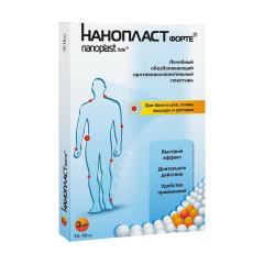 Нанопласт форте пластырь 12х18см №3