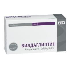 Вилдаглиптин таблетки 50мг №28 Алиум