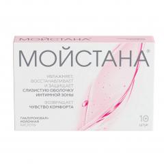 Мойстана суппозитории вагинальные №10