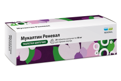 Мукалтин Реневал таблетки шипучие 50мг №20