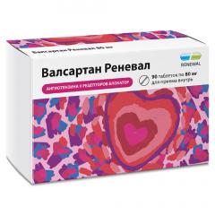 Валсартан Реневал таблетки покрытые оболочкой 80мг №90