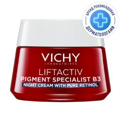 Виши Лифтактив Ретинол крем для лица ночной против пигментации и морщин 50мл