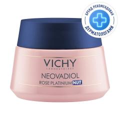 Виши Неовадиол Розе Платинум крем ночной 50мл
