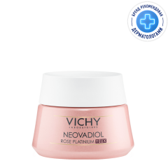Виши Неовадиол Розе Платинум крем для глаз 15мл
