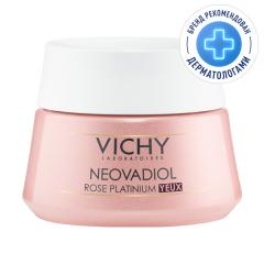 Виши Неовадиол Розе Платинум крем для глаз 15мл