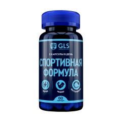 ГЛС Спортивная формула капсулы №60