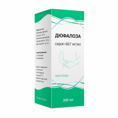 Дюфалоза сироп 667мг/мл 200мл
