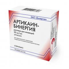 Артикаин-Бинергия раствор для инъекций ампулы 20мг/мл 2мл №10