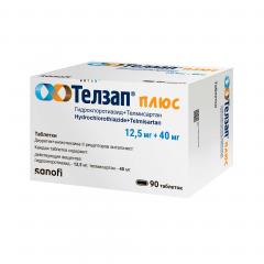 Телзап Плюс таблетки 12,5мг+40мг №90