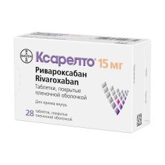 Ксарелто таблетки 15мг №28