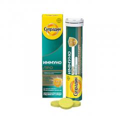 Супрадин Иммуно Про таблетки шипучие №15