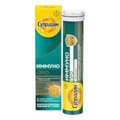 Супрадин Иммуно Про таблетки шипучие №15
