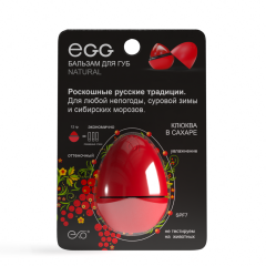 Эгг бальзам для губ Клюква в сахаре/сибирская хвоя 12г