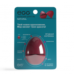 Эгг бальзам для губ Ягодная корзинка 12г