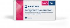 Вилдаглиптин-Вертекс таблетки 50мг №56
