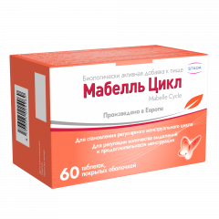 Мабелль Цикл таблетки покрытые оболочкой №60