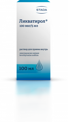Ликватирол раствор для внутреннего применения 100мкг/5мл 100мл