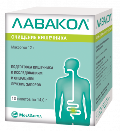 Лавакол порошок для приготовления раствора внутрь 14г №10