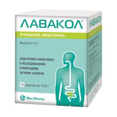 Лавакол порошок для приготовления раствора внутрь 14г №10