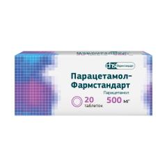 Парацетамол ФСТ таблетки 500мг №20*