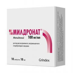 Милдронат раствор для инъекций 100мг/мл 10мл №10