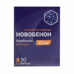 Новобенон капсулы 30мг №30