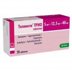 Телмиста Трио таблетки 5мг+12,5мг+40мг №28