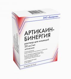 Артикаин-Бинергия раствор для инъекций ампулы 20мг/мл 5мл №5