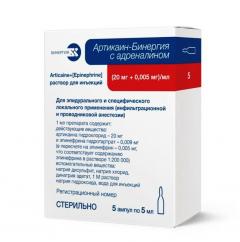 Артикаин-Бинергия с адреналином раствор для инъекций 20мг+0,005мг/мл 5мл №5