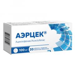 Аэрцек таблетки покрытые оболочкой 100мг №20