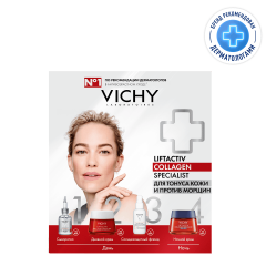 Виши Лифтактив Коллаген набор крем дневной 50мл+крем ночной 15мл+сыворотка Супрем HA 10мл+Капитал Солей UV Эйдж Дейли флюид SPF50+ 3мл