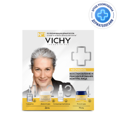 Виши Неовадиол набор крем дневной восстанавливающий и ремоделирующий 50мл+крем ночной 15мл+сыворотка Супрем HA 10мл+Капитал Солей UV Эйдж Дейли флюид SPF50+ 3мл