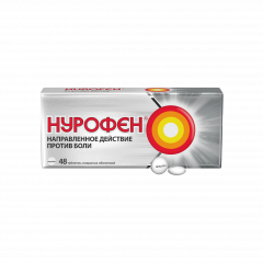 Нурофен таблетки покрытые оболочкой 200мг №48